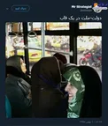دولت-ملت در یک قاب
