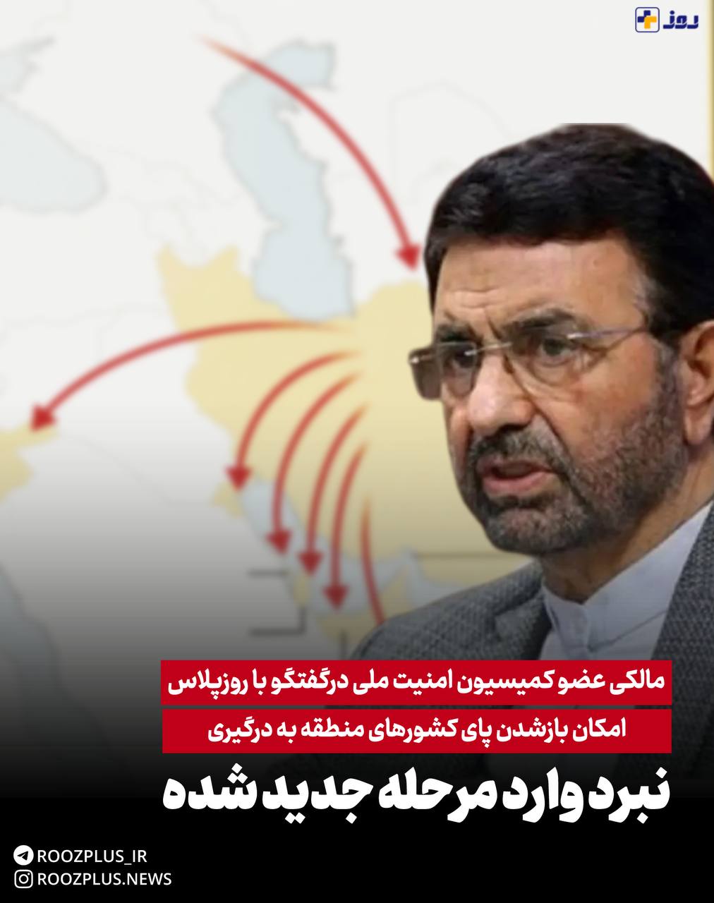 نبرد وارد مرحله‌ای جدید شده/ امکان بازشدن پای‌ کشورهای منطقه به درگیری