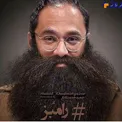 عکس/ چهره متفاوت مجری مشهور را ببینید