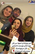 سلفی «لیلا بلوکات» در اتاق گریم
