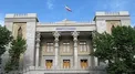 سفیر پرتغال در تهران به وزارت امور خارجه احضار شد