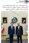 واکنش سفیر چین به دیدارش با قالیباف +عکس