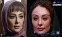تغییر چهره ناگهانی یکتا ناصر +عکس