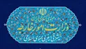 تجاوز ممتد نیرو‌های ائتلاف جز ویرانی نتیجه ای نداشته است