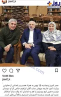 عکس/ روایت ظریف از تماشای فیلم «به وقت شام» ساخته حاتمی‌کیا