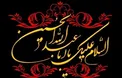 توصیه اباعبدالله (ع) درباره برخورد با شخص نیازمند