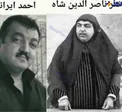 عکس/شباهت فوق العاده بازیگر مرد به عصمت‌ دختر بزرگ ناصرالدین شاه