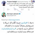 واکنش وزیر ارتباطات به احتمال قطع سراسری اینترنت + عکس