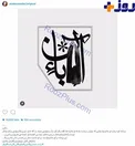 آزاده نامداری به تلویزیون برمیگردد