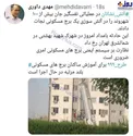 نجات جان 100 شهروند تهرانی از حادثه آتش سوزی +عکس