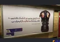 خاطره مشترک سه جانباز شیمیایی