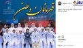 واکنش علی دایی به قهرمانی فوتسال بانوان ایران در آسیا + عکس