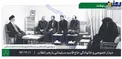 دیدار خصوصی خانواده سردار سلیمانی با رهبر انقلاب در سال 93