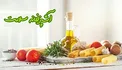 واریس را با گیاهان دارویی مهار کنید