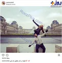 ژست عجیب و غریب فوتبالیست مشهور و همسر مدلش روبه روی موزه لوور+عکس