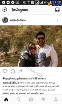 مصطفی کیایی وماجرای گرفتن بله بدون گل و گلاب!+عکس