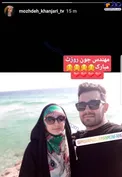 مژده خنجری و همسرش لب دریا+عکس