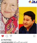 عزادار شدن بازيگر محبوب دورهمي +عكس