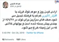صف‌های سز‌ارین برای تولد در ۹۸/۸/۸ + عکس