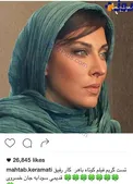 تست گریم خانم بازیگر برای فیلم کوتاه!