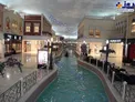 مرکز خریدی در قطر که داخل آن ونیز عربی ساخته شده است+عکس