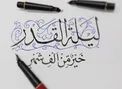 چیزی که باعث ریزش رحمت الهی در شب قدر می‌شود