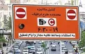 احتمال اجرای طرح ترافیک پس از شب‌های قدر