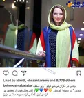 بهنوش طباطبایی در اکران خصوصی یک فیلم+عکس