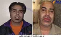 درخواست پلیس از مردم؛ زورگیر پیرزنان تنها درخانه را شناسایی کنید +عکس