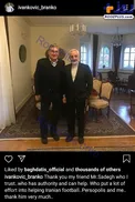 ملاقات مجدد برانکو با سفیر ایران در کرواسی! + عکس