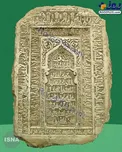 تصویری از قدیمی‌ترین سنگ مزار امام رضا(ع)