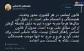 نظر کدخدایی درباره فاصله گرفتن از قانون اساسی