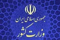 جزئیاتی از بازداشت عوامل مسمومیت دانش‌آموزان/ استفاده ابزاری متهم از فرزندش برای حمل مواد محرک به داخل مدرسه/ نقش افراد سابقه‌دار‌ در اغتشاشات در‌این پروژه