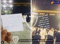 دعای سوری ها در خانه خدا برای شکست تیم ملی ایران +عکس