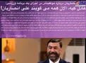 کری خوانی علی انصاریان علیه عادل فردوسی پور+عکس
