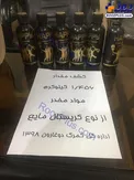 قاچاق مواد مخدر در نوشابه انرژی‌زا !+عکس