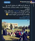 تا باشه از این آخوندها +عکس