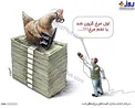 قیمت فعلی مرغ منطقی است؟!+عکس
