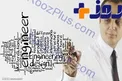 پدیده بی‌کارآفرینی با مدرک مهندسی!
