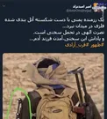 رزمنده یمنی با دست شکسته در میدان نبرد +عکس
