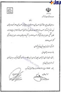 پمپ بنزین قدیم آبادان در فهرست آثار ملی ایران به ثبت رسید
