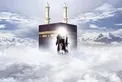 محل واقعی زندگی امام زمان (عج) کجاست؟