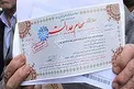 آغاز توزیع دومین نوبت سود سهام عدالت/ واریز سود جاماندگان نوبت اول