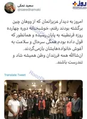 وزیر بهداشت پس از پایان قرنطینه دانشجویان ایرانی در چین‌ + عکس