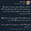 حداقل حقوق نیروی کار در ۱۰ سال پیش چقدر بود؟