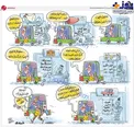 عکس/ اینا همه نباید گرون می‌شدن که شدن!