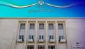 انتشار اوراق مالی اسلامی قانون بودجه ۱۴۰۰ از هفته اول خرداد