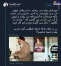 چقدر شبیه امام (ره) هستیم؟ +عکس