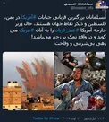 قربانی کردن مسلمانان و تبریک عید قربان! +عکس
