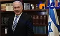 نتانیاهو: ایران پس از برجام به قدرتی تهاجمی‌تر تبدیل شده